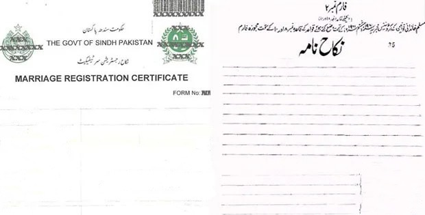 Download Pakistan Government of Sindh Pakistan  certificate of marriage Photoshop template